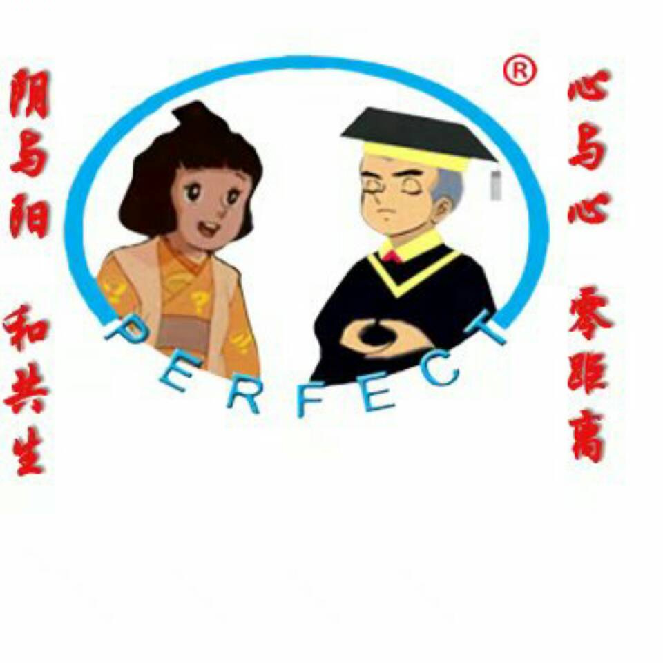 中国（青岛）国际专利运营联盟