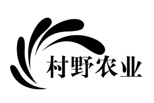 贵州村野生态农业有限公司