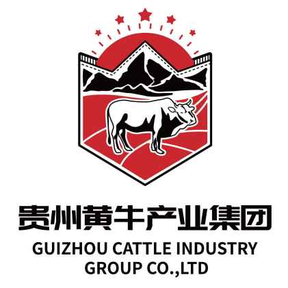 贵州黄牛产业集团有限责任公司